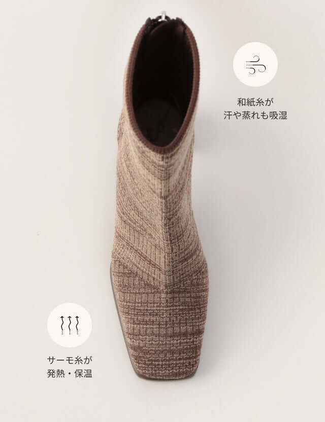Urushi Boots（漆ブーツ）は発熱し蒸れにくい